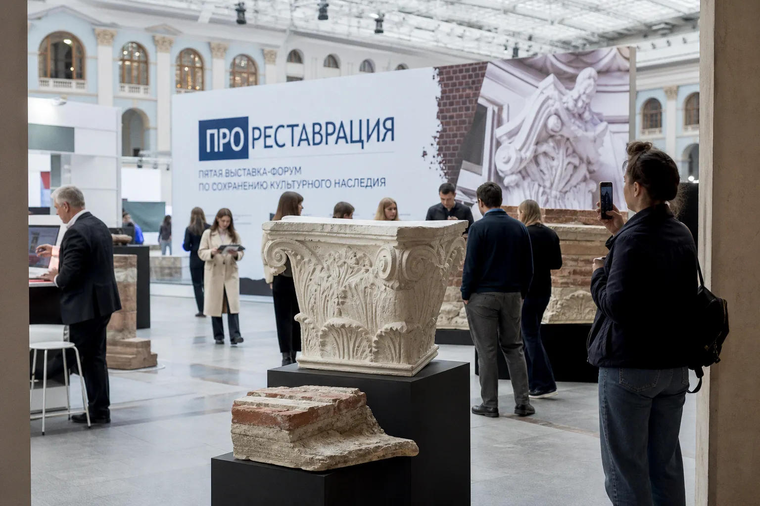 Более 220 событий пройдут на пятой выставке «ПРОреставрация» в Москве