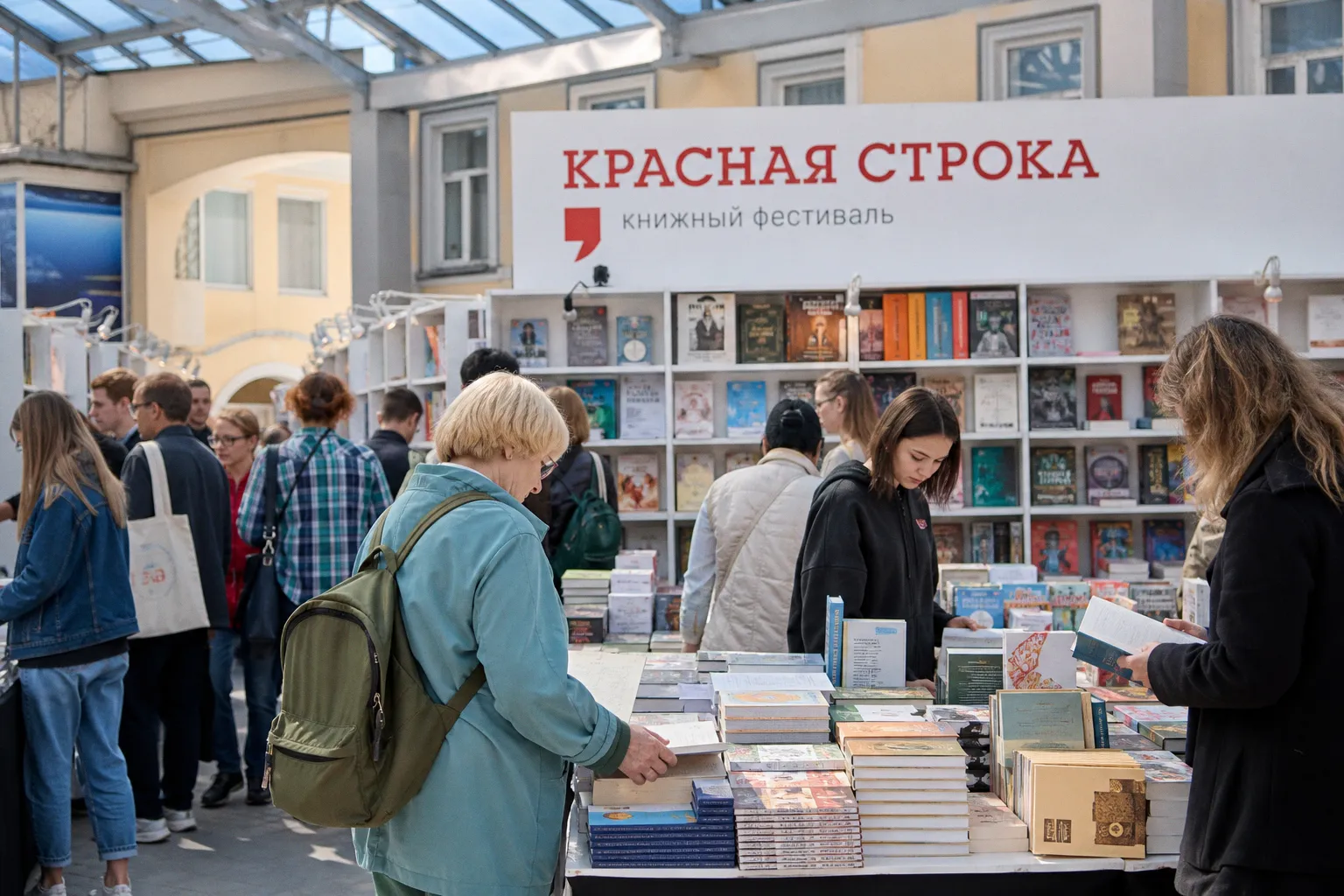 Книжный фестиваль «Красная строка» в Екатеринбурге: итоги масштабного события