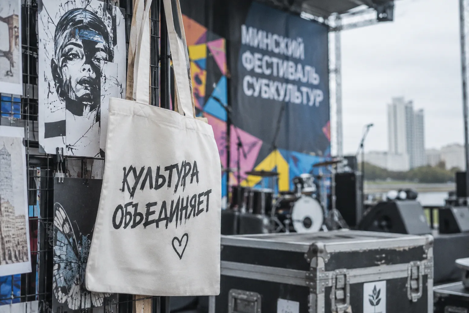 Минский фестиваль субкультур: как город интегрирует молодежные сообщества в культурную повестку