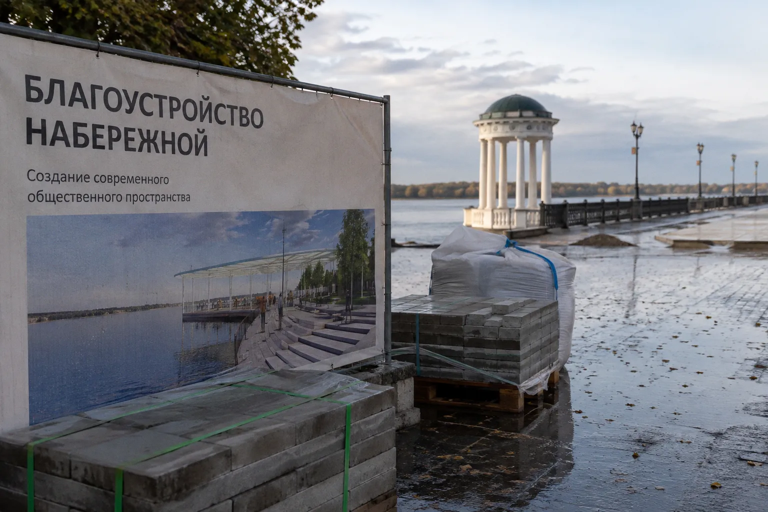 Минстрой открыл прием заявок на третий сезон конкурса для студентов «Благоустройство!»