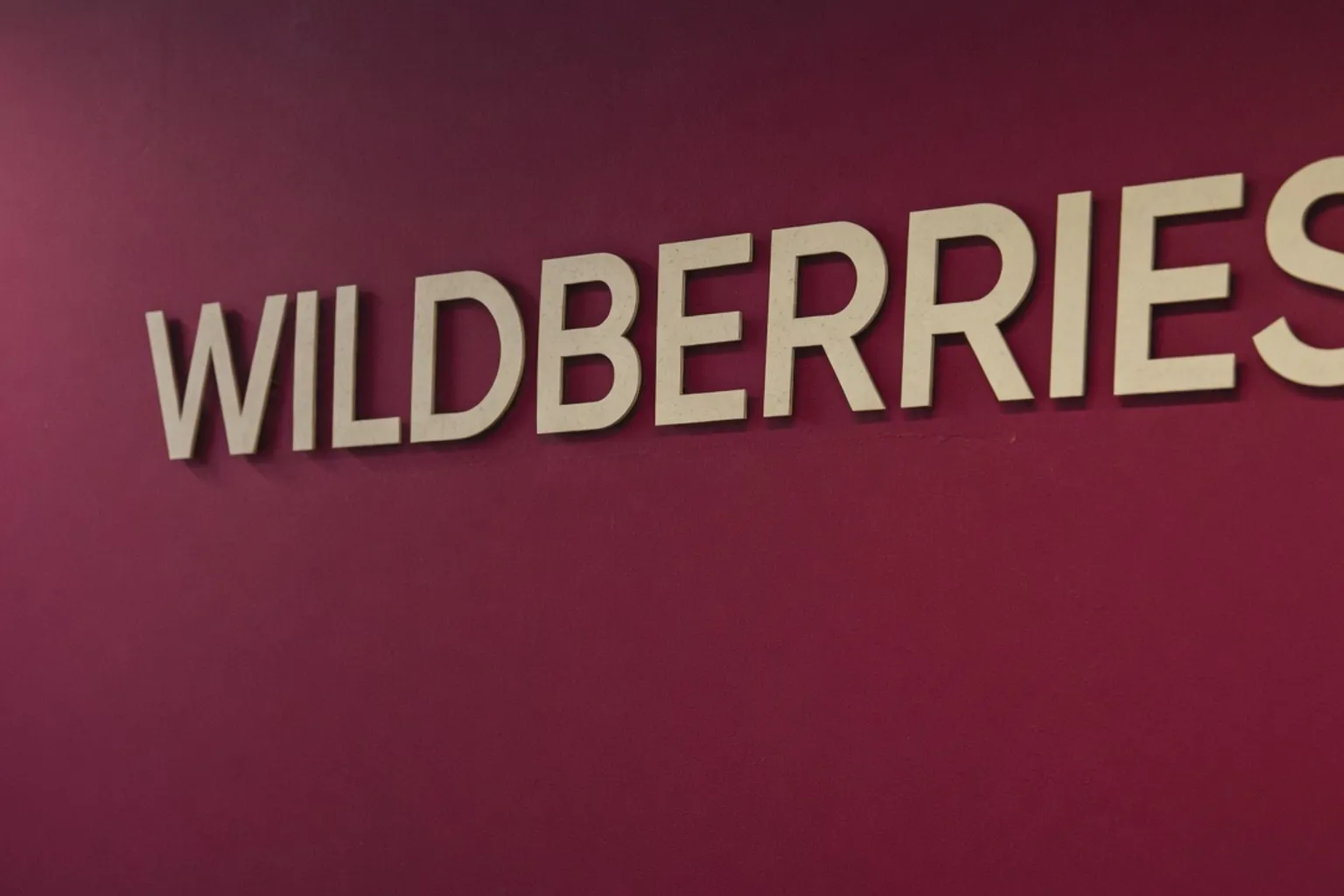 Новые правила возврата товаров на Wildberries: что важно
