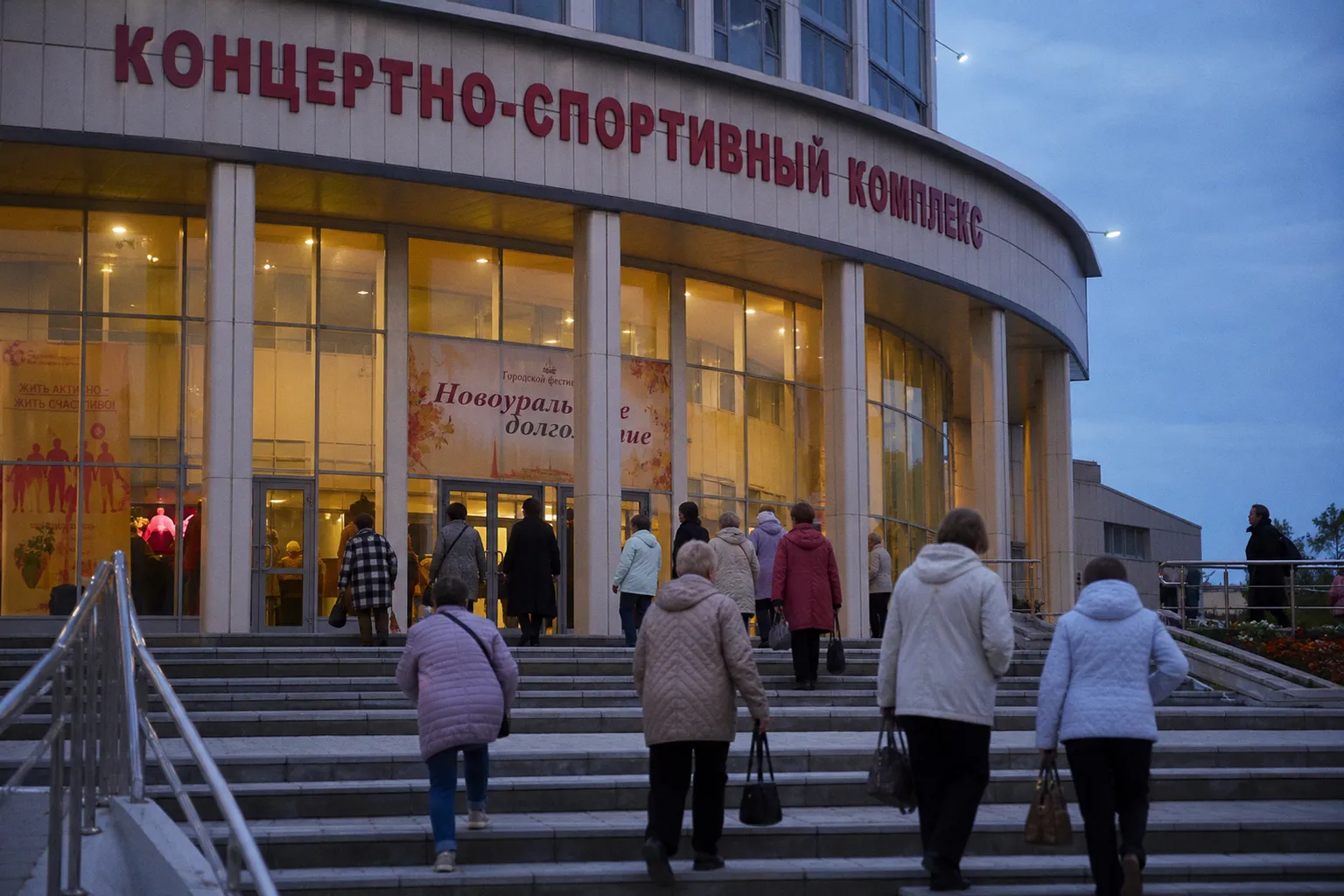 Пятый фестиваль «Новоуральское долголетие»: как организовать масштабный праздник для старшего поколения